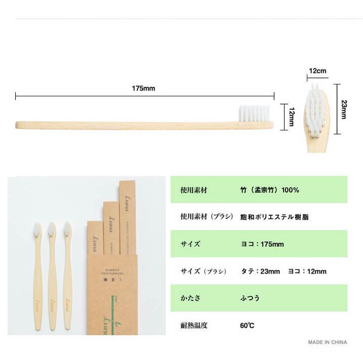 Luna 30本 竹から生まれた歯ブラシ ルナ 竹歯ブラシ 箱入 BPAフリー