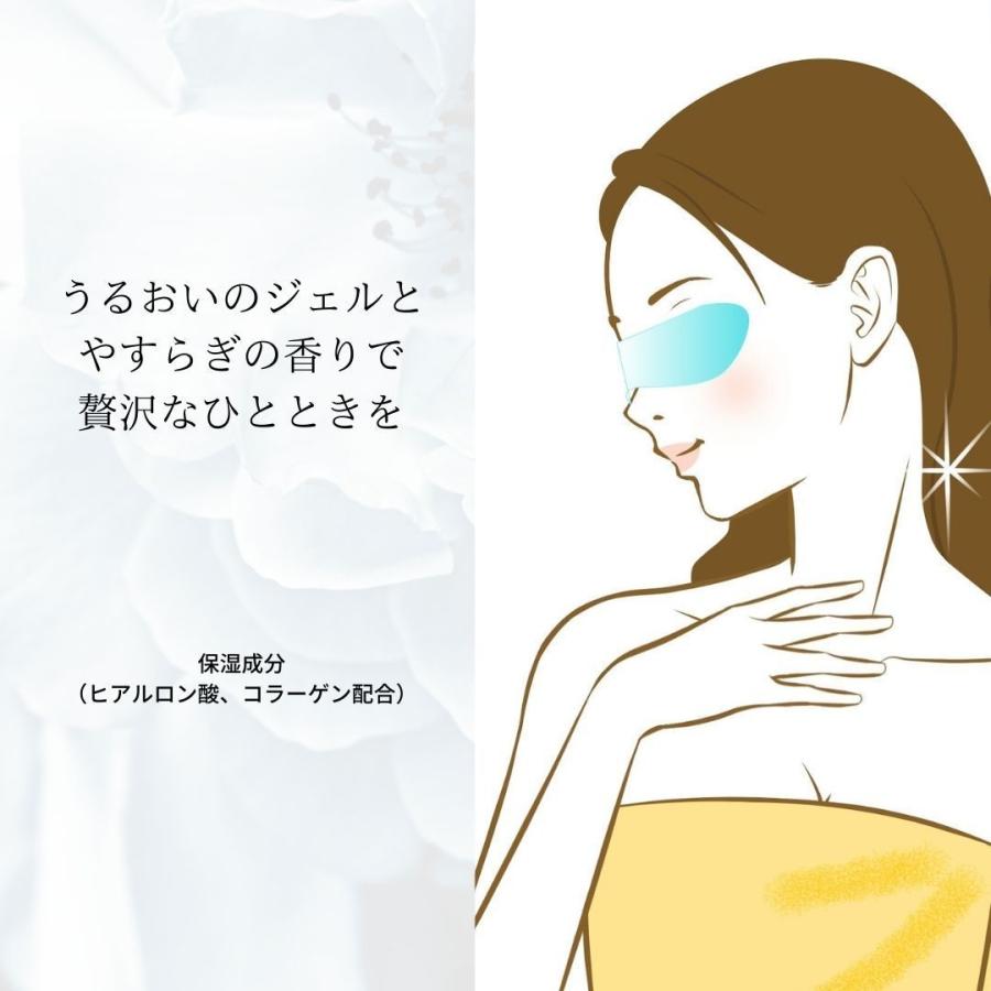 20枚入 ジェルアイマスク ラグジュアリー Luxury アイマスク 個包装