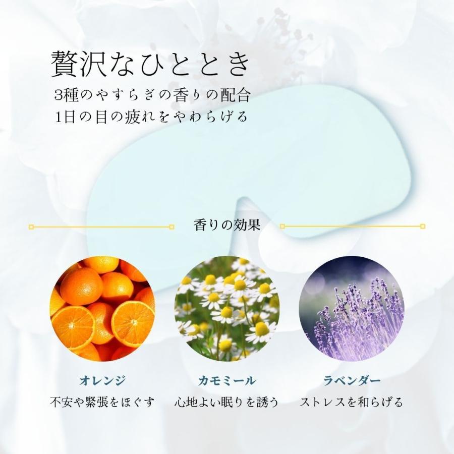 20枚入 ジェルアイマスク ラグジュアリー Luxury アイマスク 個包装