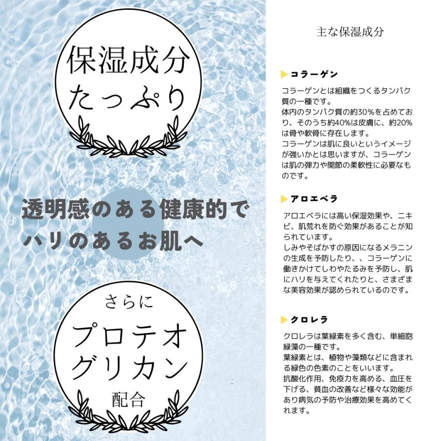 山陽物産 ナナイロリッチ 120枚 nanairo rich 乾燥肌の方 オール 