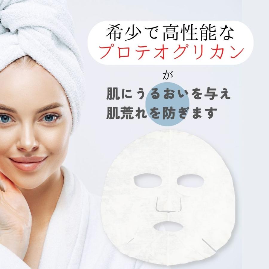 山陽物産 ナナイロリッチ 120枚 nanairo rich 乾燥肌の方 オール 
