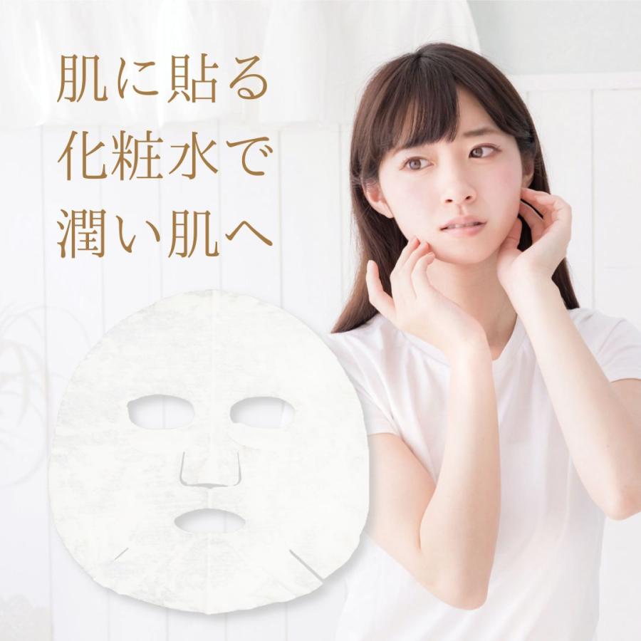 山陽物産 ナナイロリッチ 30枚 nanairo rich 乾燥肌の方 オールシーズン 個包装 白色 エッセンンスたっぷり20ml 1か月分 保湿 プロテオグリカン 業務用 |  | 01