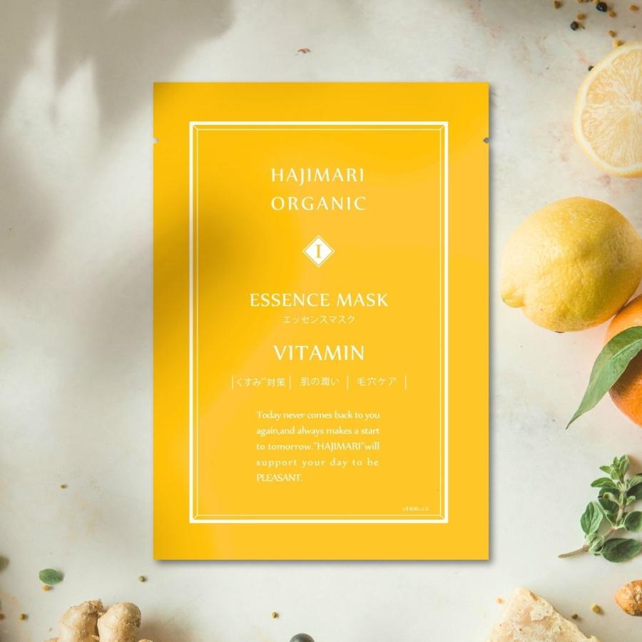 ソアリコスメ フェイスパック ハジマリオーガニック ビタミン