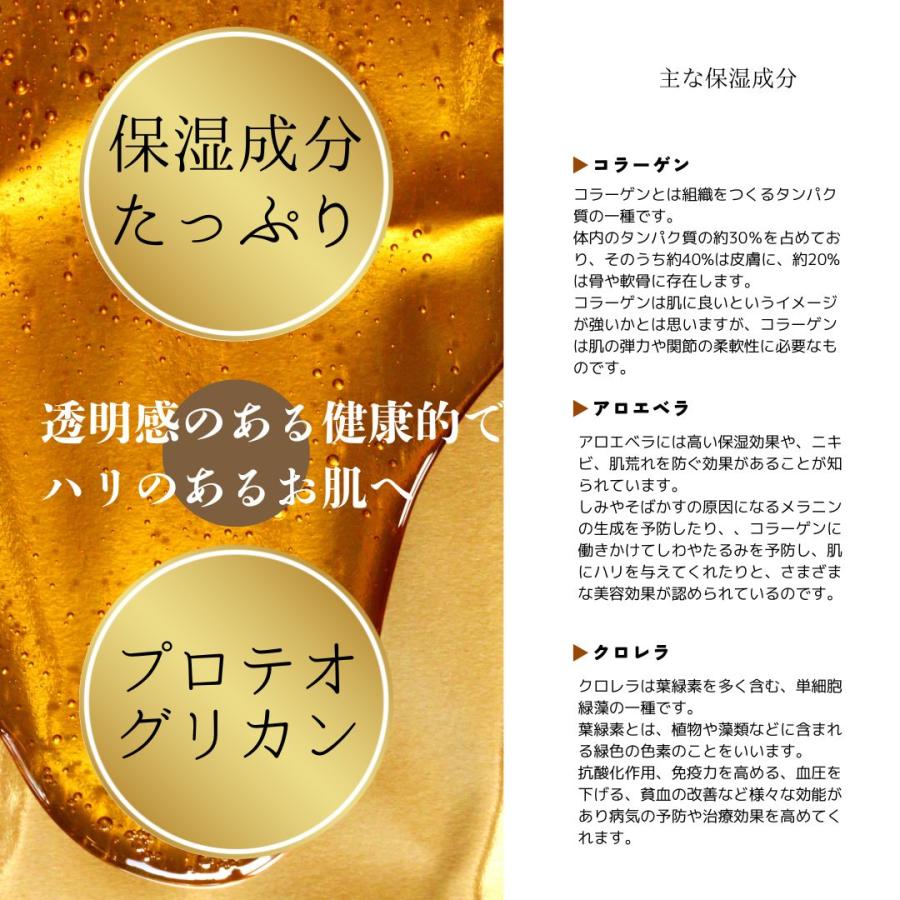 ソアリコスメ フェイスパック The Face Pack ロイヤルハニーフェイス