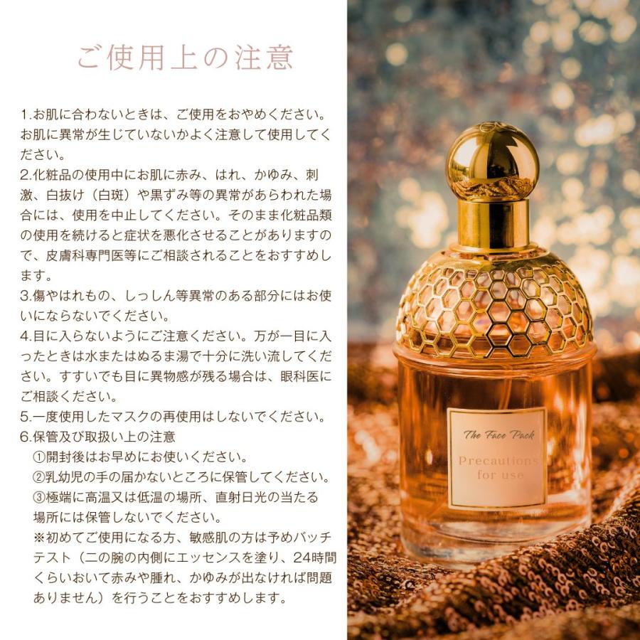 ソアリコスメ フェイスパック The Face Pack ロイヤルハニーフェイス