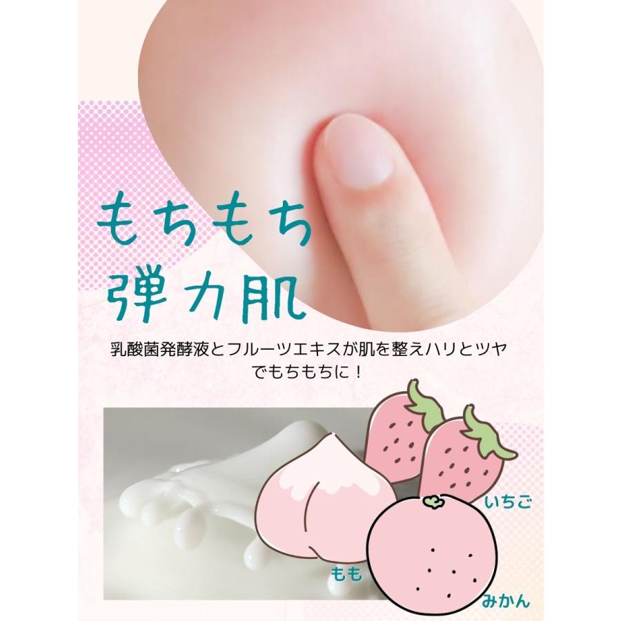 ソアリコスメ　エッセンスマスク　もちつやな午後10時のシンデレラ　30枚（個包装30枚） フェイスパック ピンク |  | 03