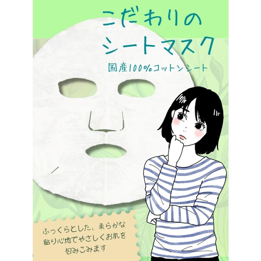 ソアリコスメ エッセンスマスク ゆらがない午後10時のシンデレラ 100枚