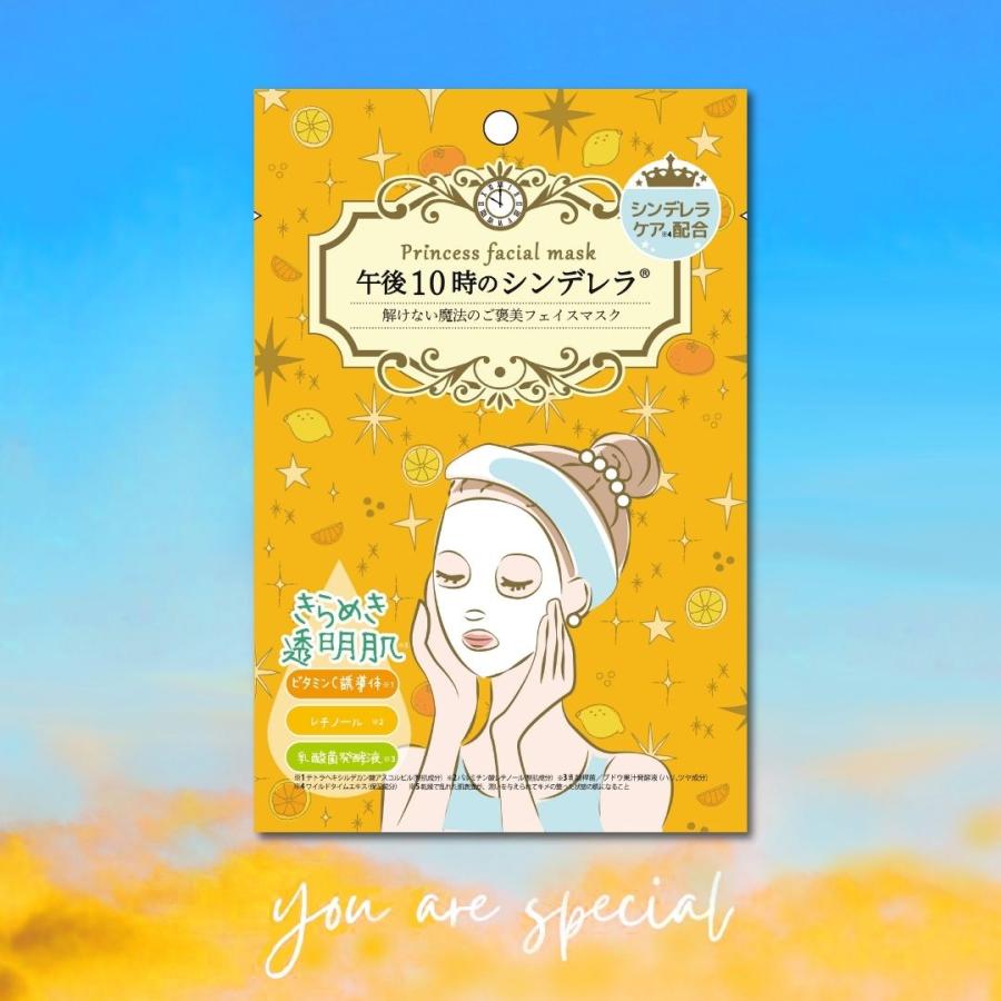 夏休みSALE‼️未開封品！シンデレラ　ブリスオブタイム★30g ソアリコスメ フェイスパック きらめきの午後10時のシンデレラ 30枚