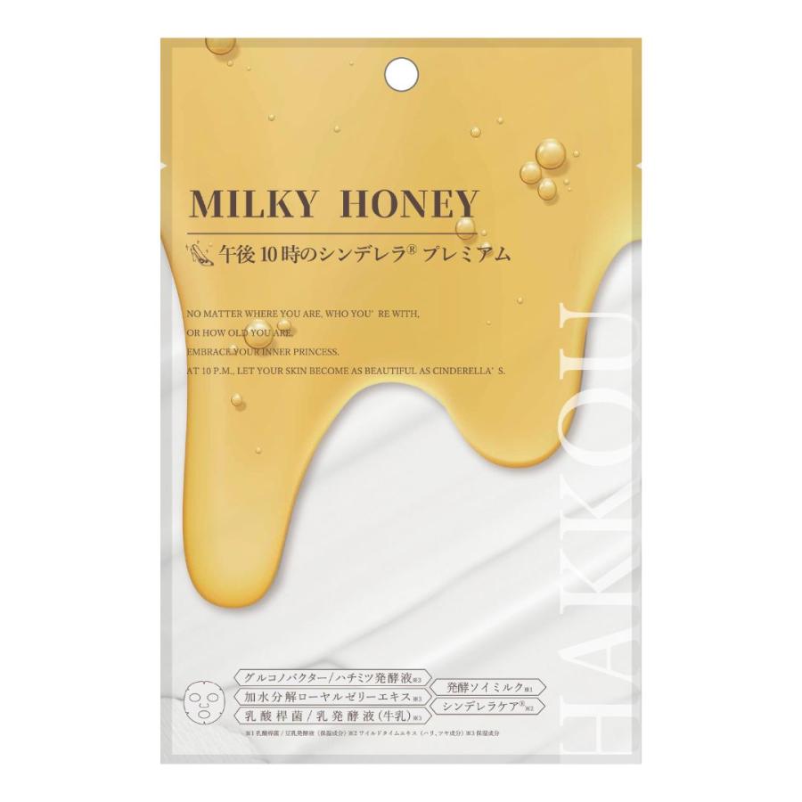 ソアリコスメ　午後10時のシンデレラ　プレミアム　ミルキーハニー　フェイスパック　濃密保湿　発酵の力　グルコノバクター　個包装　爆買 | 