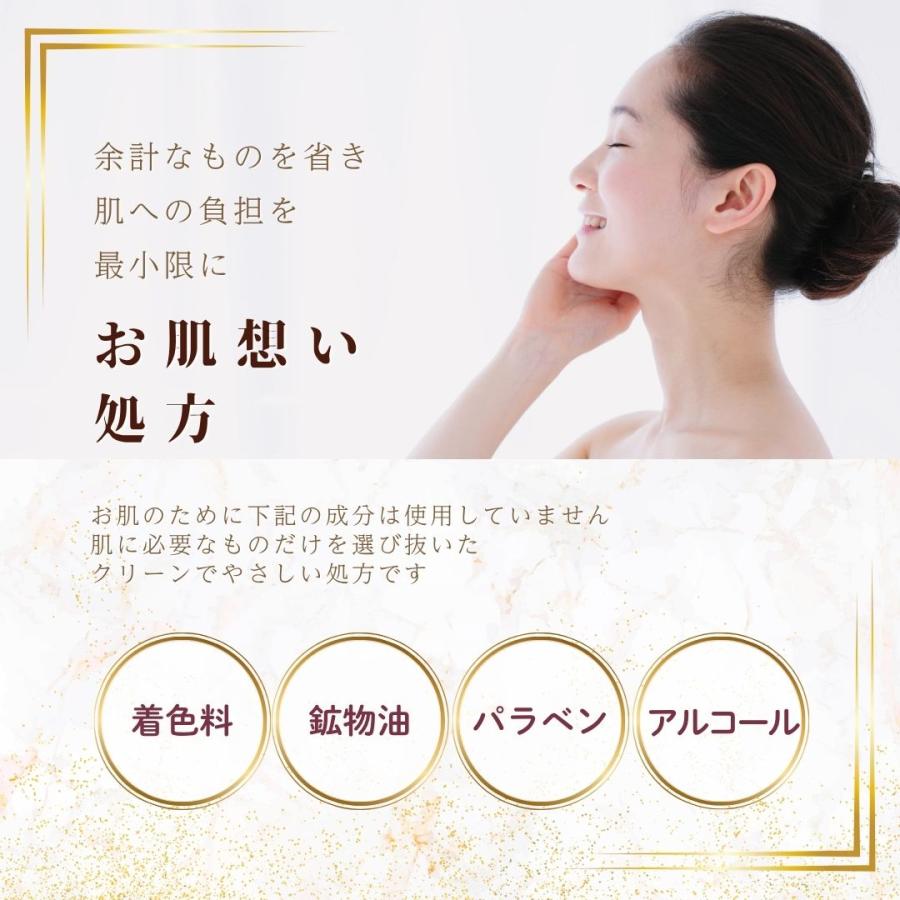ソアリコスメ　午後10時のシンデレラ　プレミアム　ミルキーハニー　フェイスパック　濃密保湿　発酵の力　グルコノバクター　個包装　爆買 |  | 10