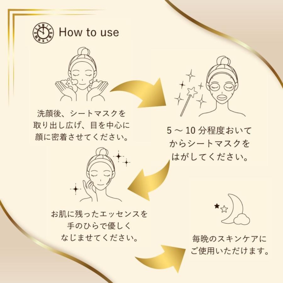 ソアリコスメ　午後10時のシンデレラ　プレミアム　ミルキーハニー　フェイスパック　濃密保湿　発酵の力　グルコノバクター　個包装　爆買 |  | 11
