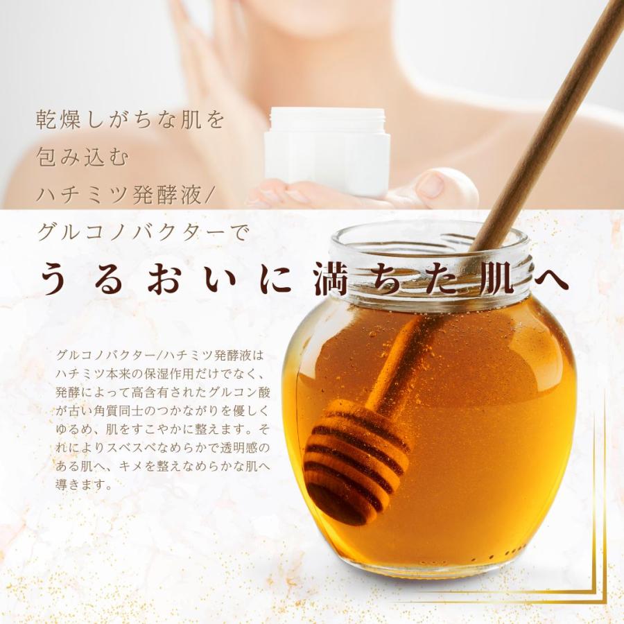 ソアリコスメ　午後10時のシンデレラ　プレミアム　ミルキーハニー　フェイスパック　濃密保湿　発酵の力　グルコノバクター　個包装　爆買 |  | 03