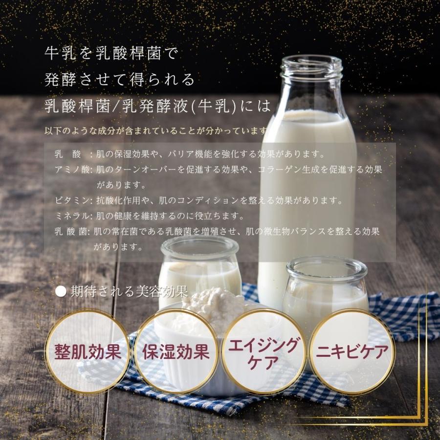 ソアリコスメ　午後10時のシンデレラ　プレミアム　ミルキーハニー　フェイスパック　濃密保湿　発酵の力　グルコノバクター　個包装　爆買 |  | 05