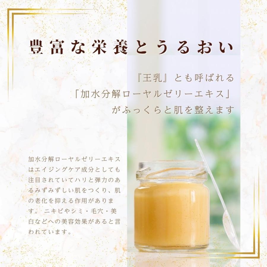 ソアリコスメ　午後10時のシンデレラ　プレミアム　ミルキーハニー　フェイスパック　濃密保湿　発酵の力　グルコノバクター　個包装　爆買 |  | 06