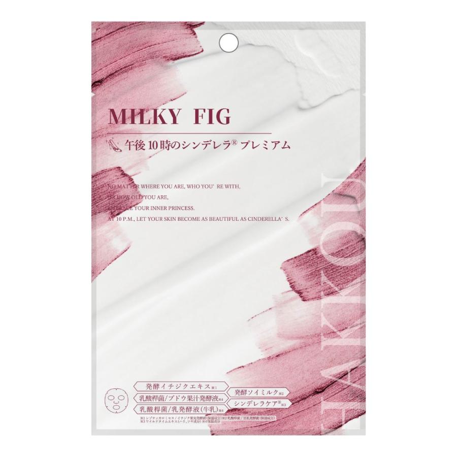 ソアリコスメ　午後10時のシンデレラ　プレミアム　ミルキーフィグ　フェイスパック　濃密保湿　発酵の力　グルコノバクター　個包装 | 