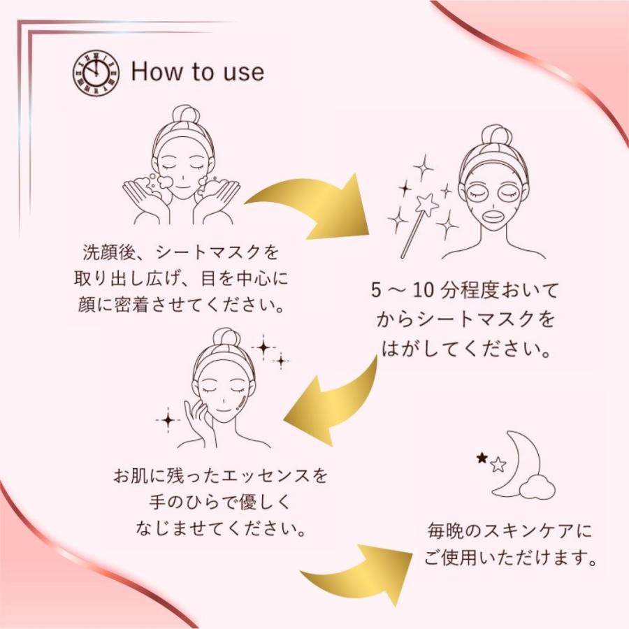 ソアリコスメ　午後10時のシンデレラ　プレミアム　ミルキーフィグ　フェイスパック　濃密保湿　発酵の力　グルコノバクター　個包装 |  | 11
