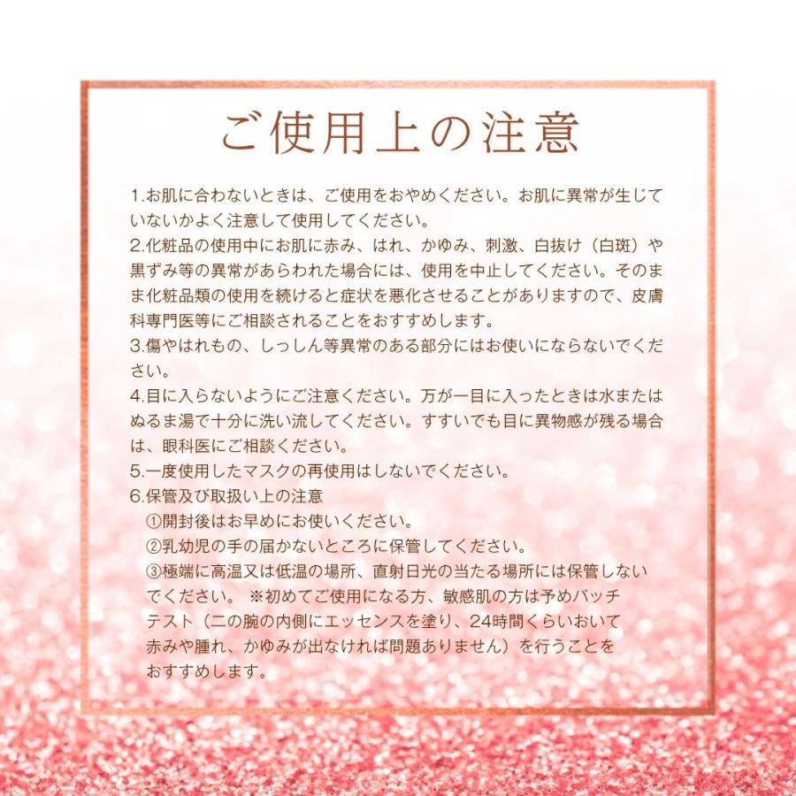 ソアリコスメ　午後10時のシンデレラ　プレミアム　ミルキーフィグ　フェイスパック　濃密保湿　発酵の力　グルコノバクター　個包装 |  | 12