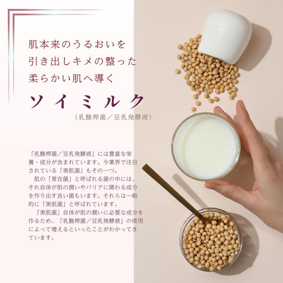 ソアリコスメ　午後10時のシンデレラ　プレミアム　ミルキーフィグ　フェイスパック　濃密保湿　発酵の力　グルコノバクター　個包装 |  | 04