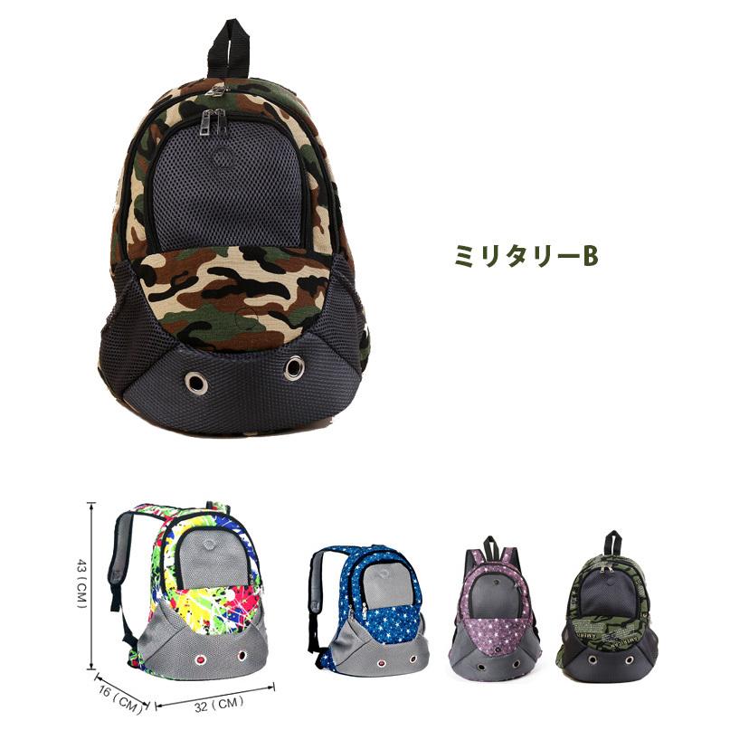 ssoook フロントバッグ　Mサイズ　黒　ブラック　リュック　小型犬 ssoook フロントバッグ Mサイズ 黒 ブラック リュック 小型犬