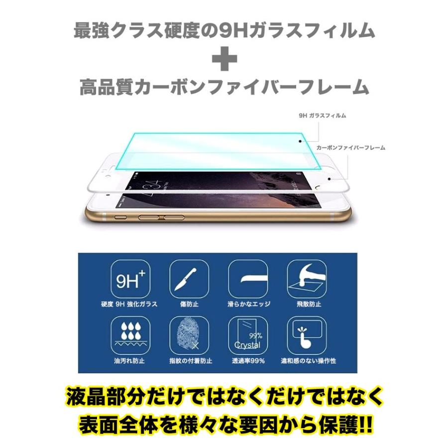3D ガラスフィルム 保護フィルム iPhone 8 7 iPhone7 6 6s plus X XS