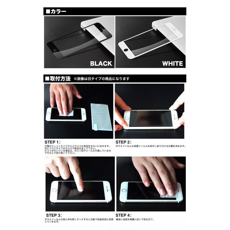 SIMフリー iPhone 7 Plus 32GB ケース＆保護フィルム付 3D ガラスフィルム 保護フィルム iPhone 8 7 iPhone7 6 6s plus X XS
