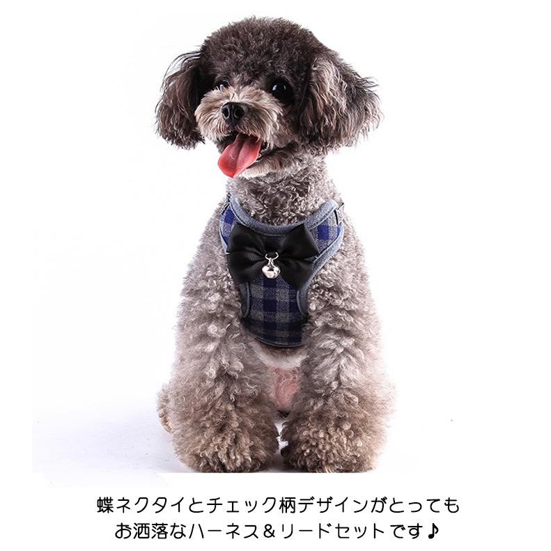犬 猫 ハーネス リード付 ペット 服 リボン チェック 蝶ネクタイ 胴輪