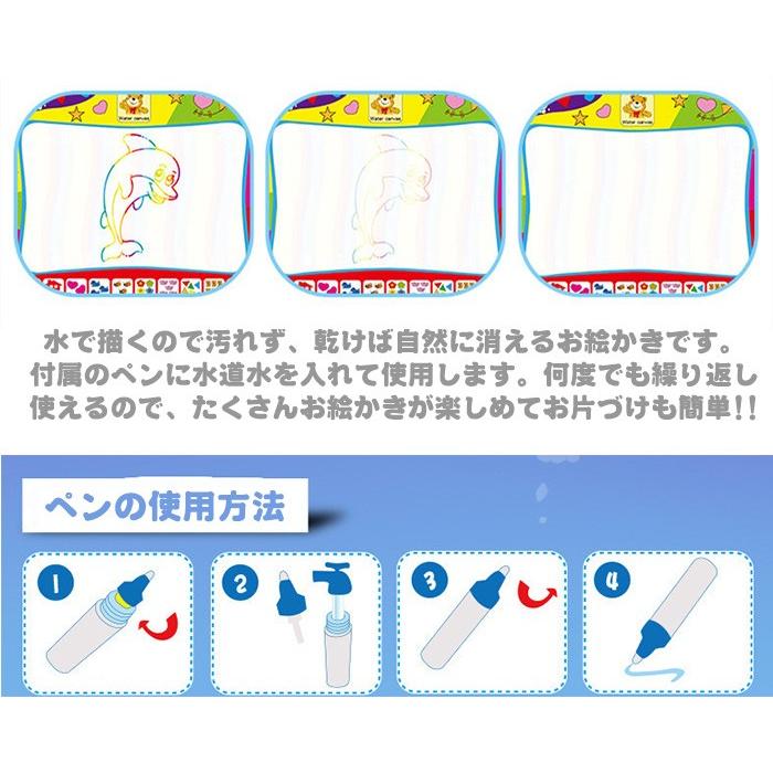 レインボーお取り置きページ おえかき カラフル レインボー シート 80×60cm 水 知育玩具 お絵描き