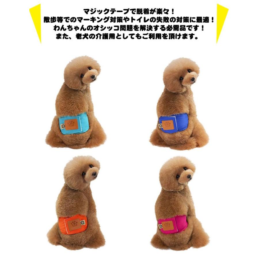 犬 マナーベルト 服 マナーバンド 全国一律送料無料 オムツカバー