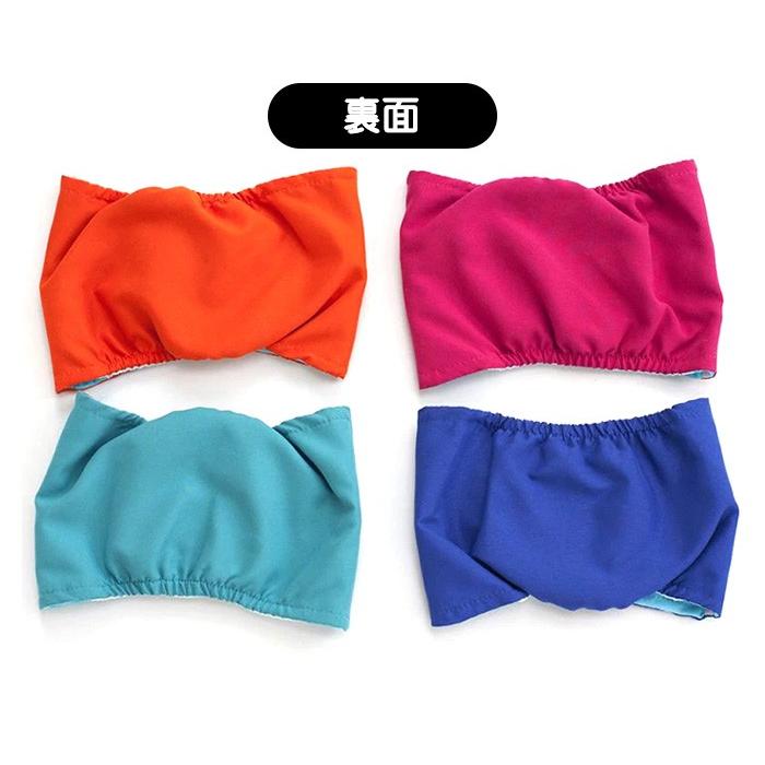 犬 マナーベルト 服 マナーバンド 全国一律送料無料 オムツカバー