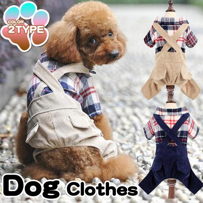犬 服 ウェア つなぎ ペット チェック ドッグ ドッグウェア オーバーオール 小型犬 中型犬 H0223 ソアリングブリッジ 通販 Yahoo ショッピング