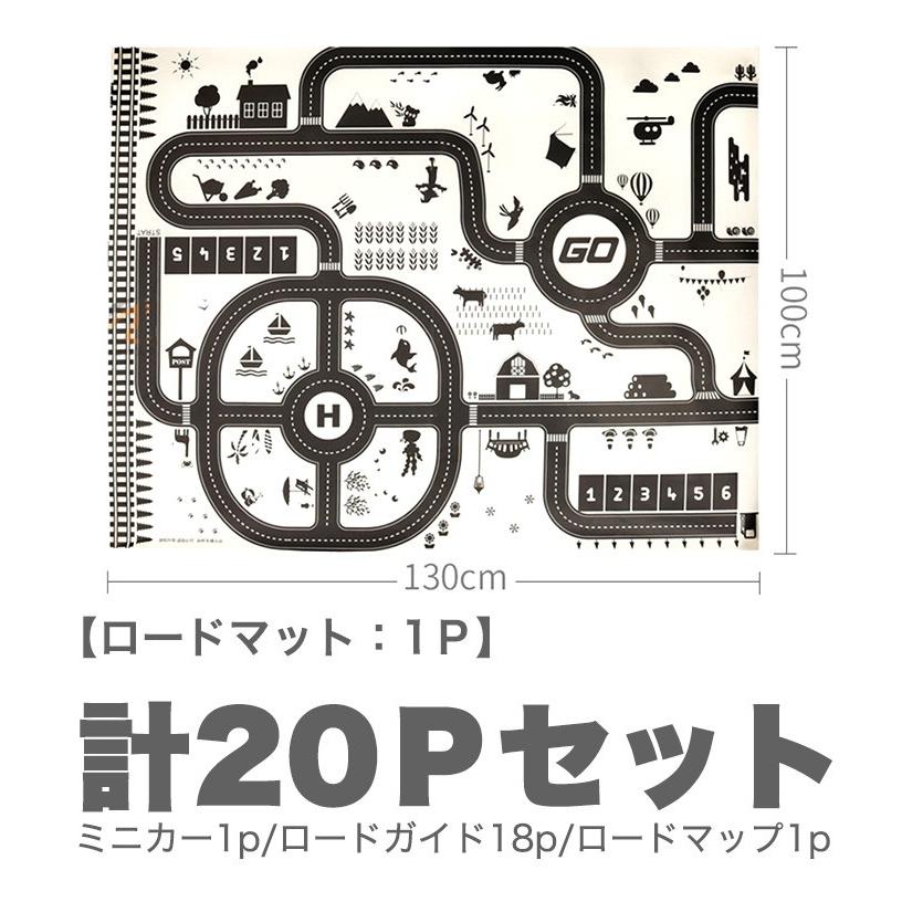 ロードマッププレイマット セット ベビー 赤ちゃん キッズ 子供 道路