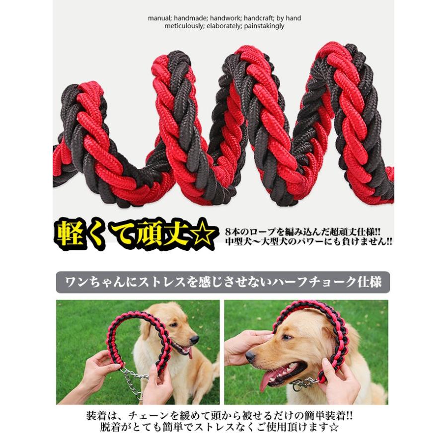 犬 リード 首輪 極太 ペット ドッグ ハーフチョーク チョーカー 編込み