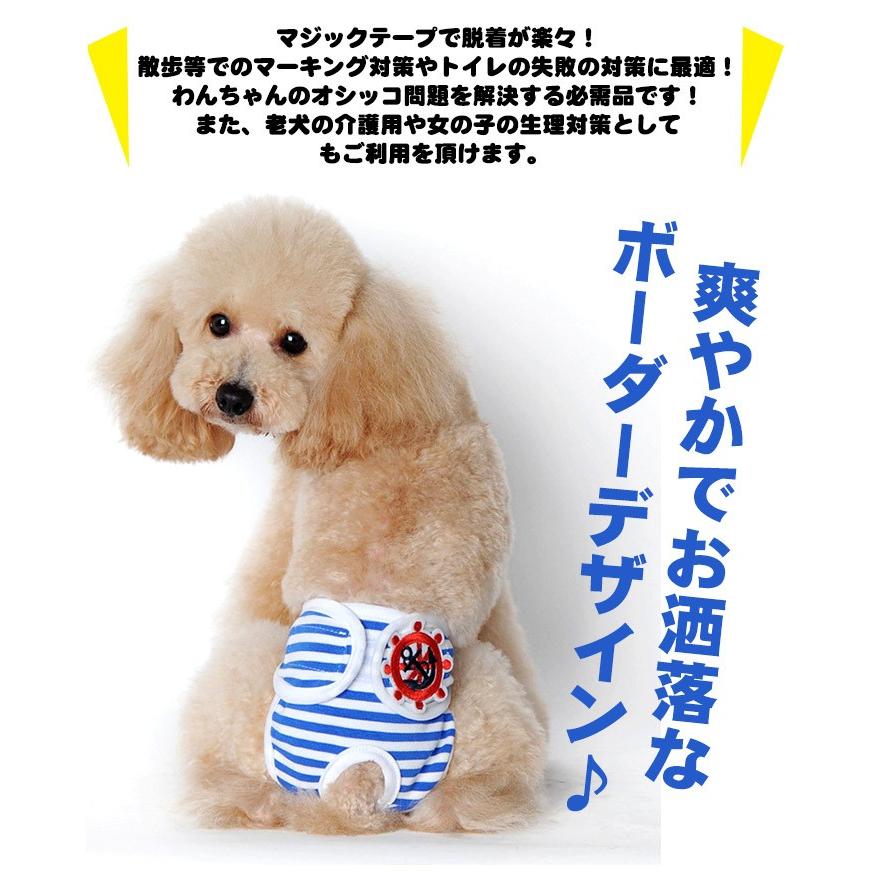 市場 犬用マナーパンツ 生理パンツ ドッグウェア 小型犬 おむつカバー サニタリーパンツ 中型犬用 女の子