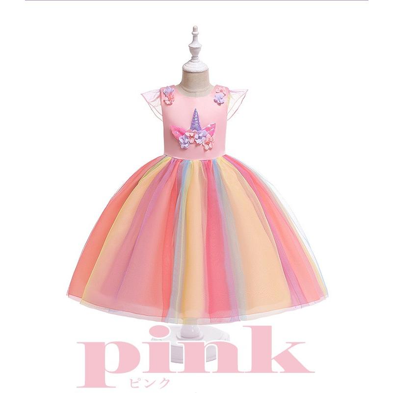 ユニコーン ドレス プリンセス 子供 ワンピース ベビー ベビードレス