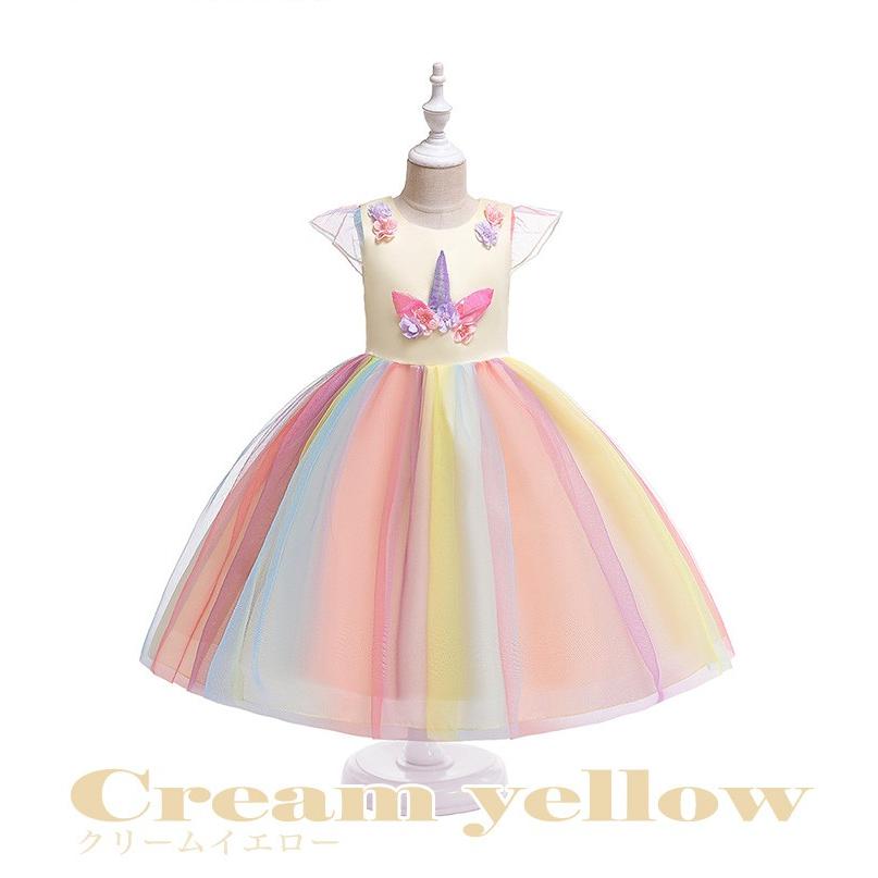 ユニコーン ドレス プリンセス 子供 ワンピース ベビー ベビードレス