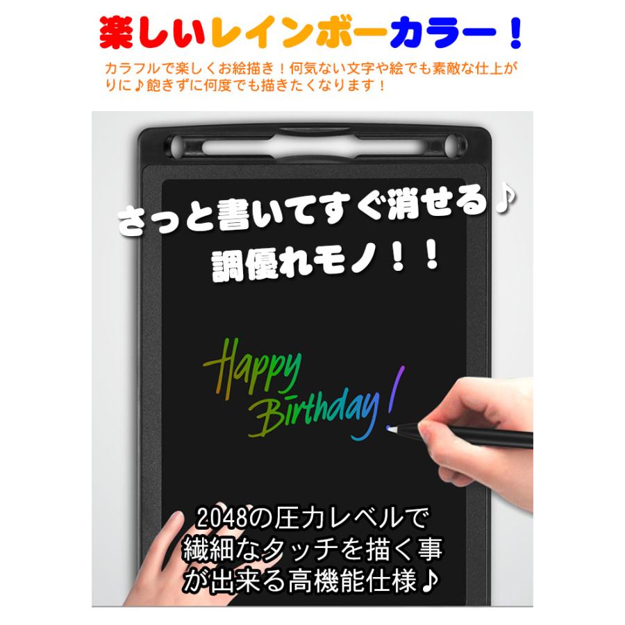 電子メモパッド 大画面12インチ お絵かきボード カラフル 消しゴム機能 タブレット 子供 子ども おえかき おでかけ 知育 玩具 遊び 知育玩具｜soaring-bridge｜02