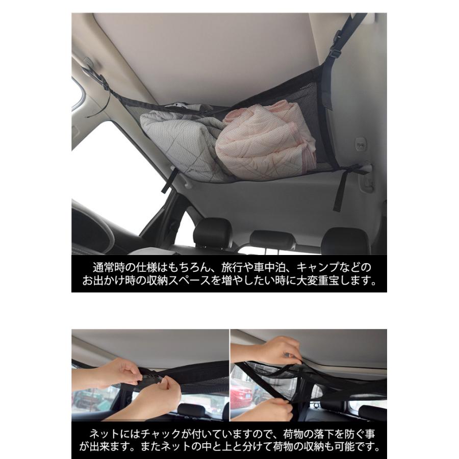 車内天井 ルーフネット 天井収納ネット 車中泊 天井収納 アウトドア キャンプ 旅行 H0295 ソアリングブリッジ 通販 Yahoo ショッピング