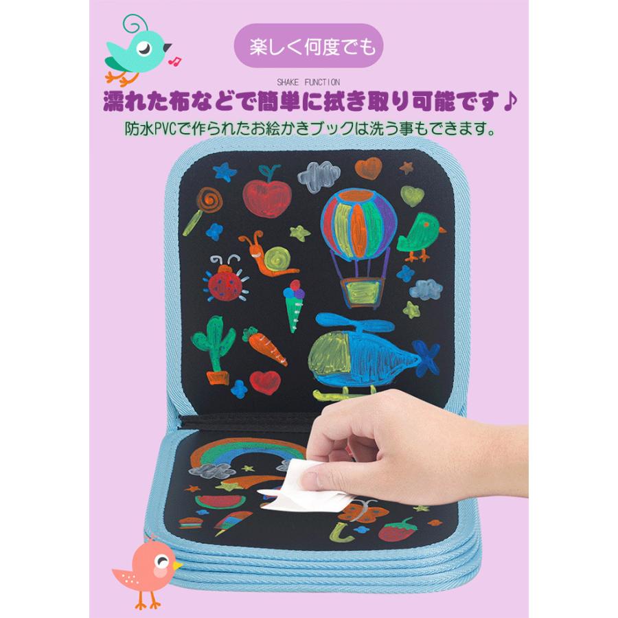 お絵描きブック お絵描き おえかき カラフル シート ポータブル 知育