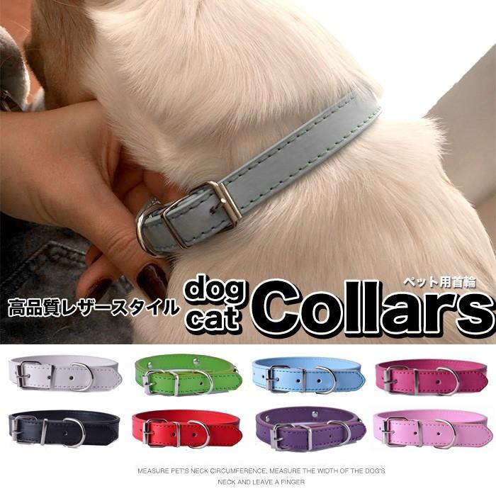犬 猫 首輪 レザー 合皮 ペット 服 キャット ドッグ ペット