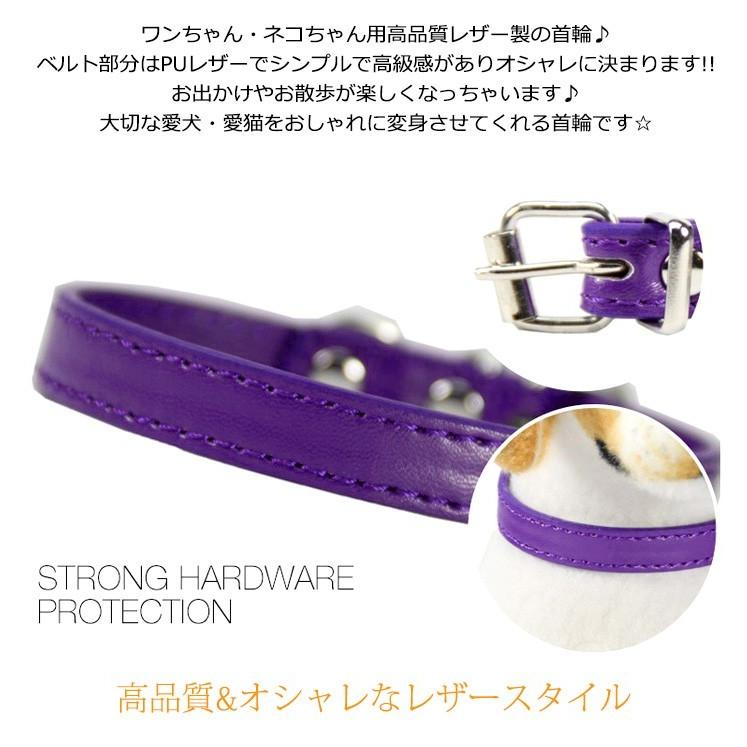 犬 猫 首輪 レザー 合皮 ペット 服 キャット ドッグ ペットグッズ 小型
