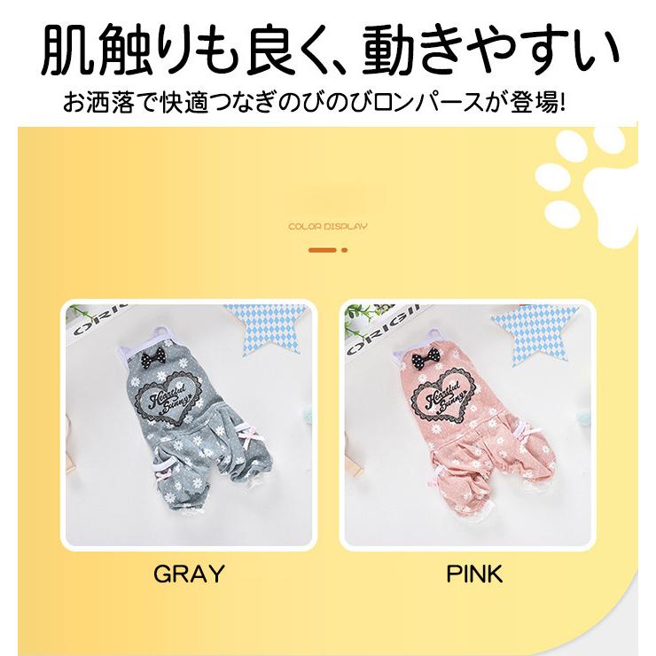 犬 服 ウェア つなぎ ペット レース かわいい ドッグ ドッグウェア