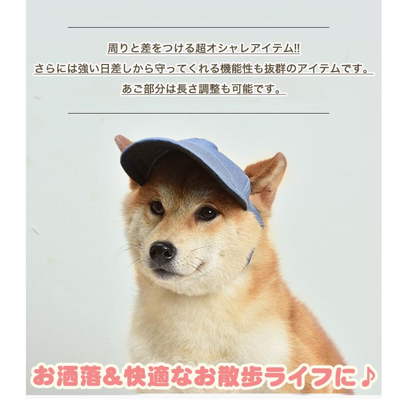 犬 帽子 猫 ドッグ キャップ ペット ワンタッチ バックル デニム 調 犬の帽子 H0360 ソアリングブリッジ 通販 Yahoo ショッピング