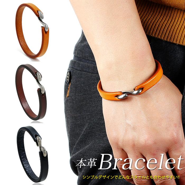 ブレスレット 本牛革 本革 ブレス ミサンガ 腕輪 アクセサリー ユニ