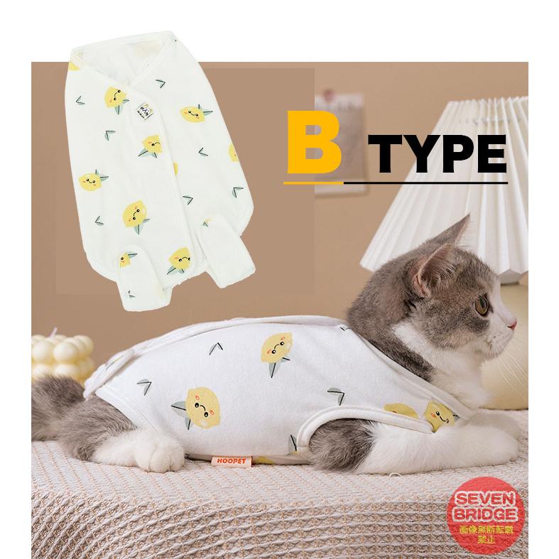 猫 犬 術後服 術後ウェア フルーツ 服 傷 舐めない 傷口保護 ペット