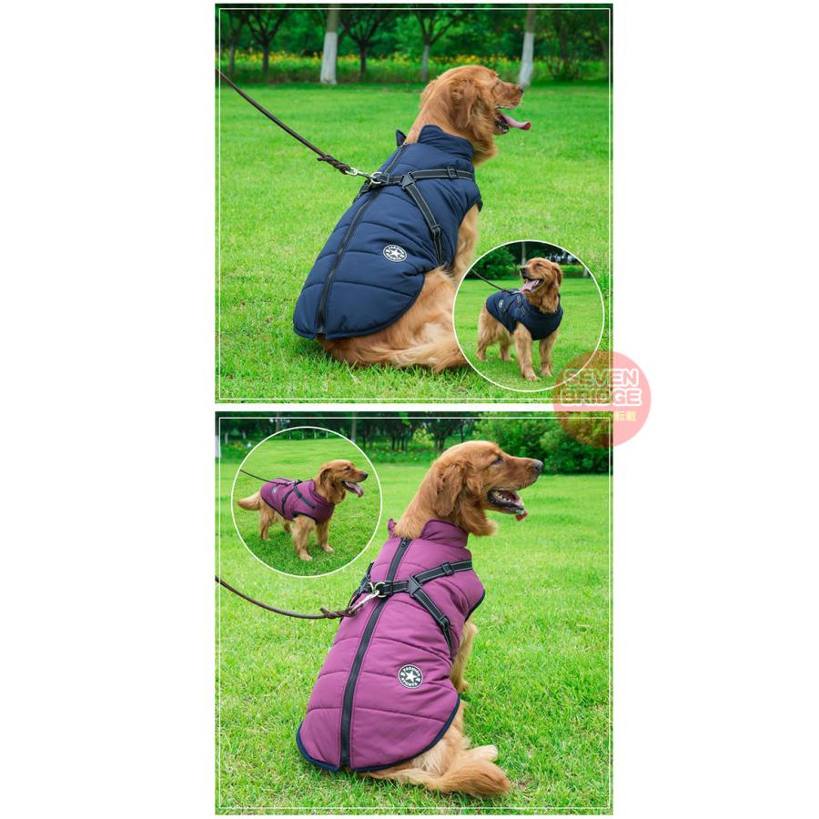 大型犬 中型犬 用 暖か ジャケット ハーネス 一体型 犬 ベスト ウェア