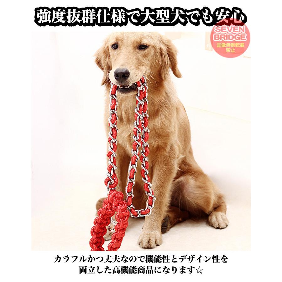 犬 リード 金属 編込み ペット ドッグ 大型犬 中型犬 小型犬