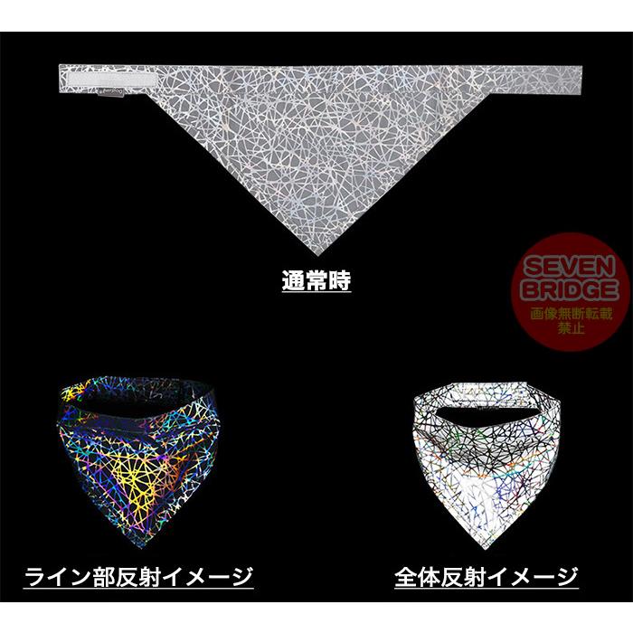 犬 猫 リフレクター バンダナ 反射 レインボー ペット 服 キャット