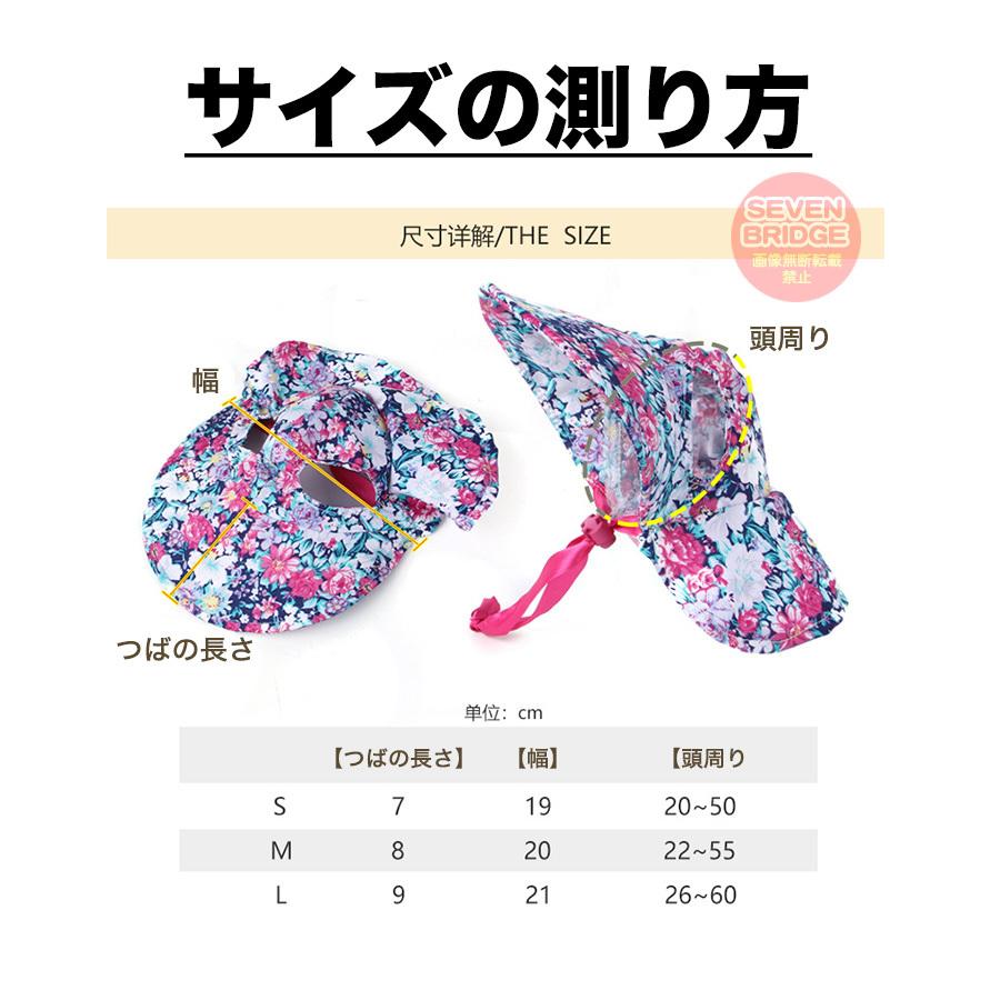 犬 猫 帽子 サンバイザー ドッグ フラワー キャップ ペット