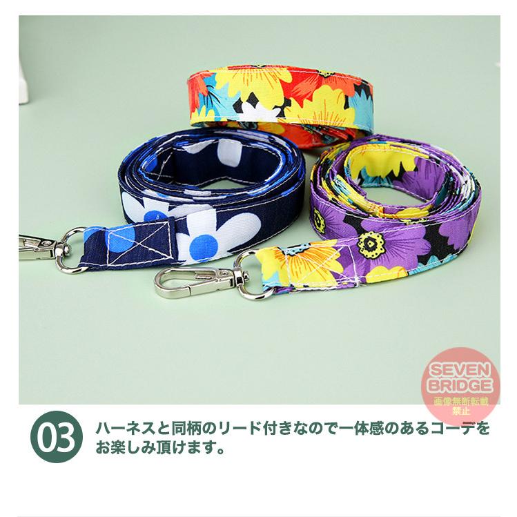 犬 ハーネス リード 付 ドレス リボン フラワー ウェアハーネス ペット