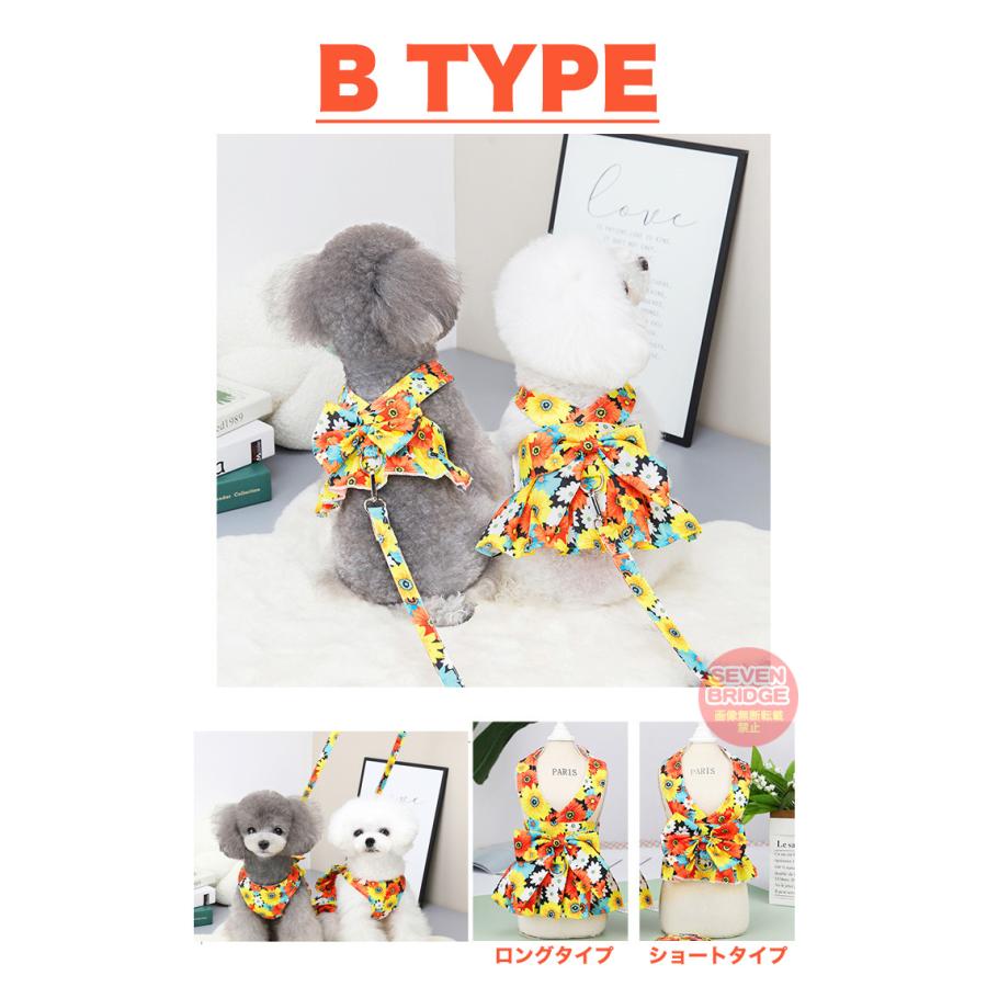 犬 ハーネス リード 付 ドレス リボン フラワー ウェアハーネス ペット